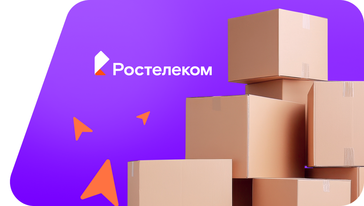 Переезд в новую квартирув село Рызлей (Ульяновская область)